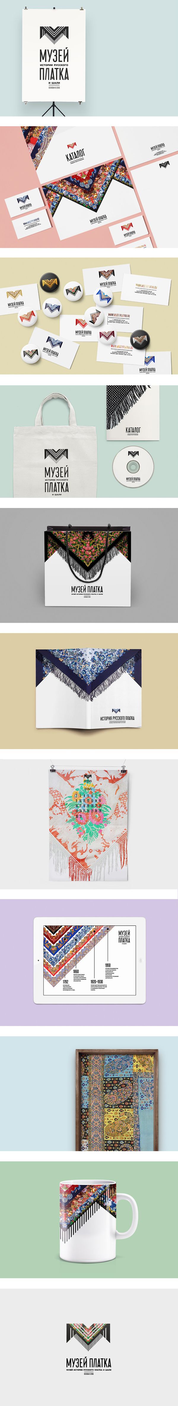 Brand identity